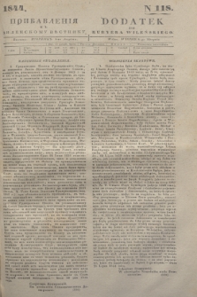 Pribavlenìâ k˝ Vilenskomu Věstniku = Dodatek do Kuryera Wileńskiego. 1844, N 118 (8 sierpnia)