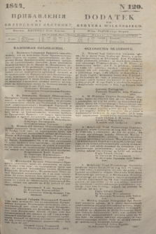 Pribavlenìâ k˝ Vilenskomu Věstniku = Dodatek do Kuryera Wileńskiego. 1844, N 120 (11 sierpnia) + wkładka