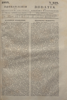 Pribavlenìâ k˝ Vilenskomu Věstniku = Dodatek do Kuryera Wileńskiego. 1844, N 124 (19 sierpnia)