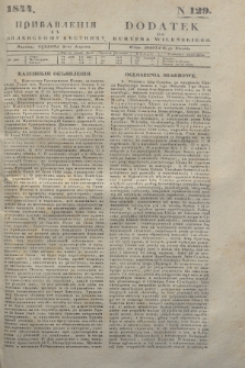 Pribavlenìâ k˝ Vilenskomu Věstniku = Dodatek do Kuryera Wileńskiego. 1844, N 129 (26 sierpnia)