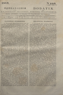 Pribavlenìâ k˝ Vilenskomu Věstniku = Dodatek do Kuryera Wileńskiego. 1844, N 147 (3 października)