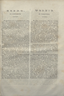 Pribavlenìâ k˝ Vilenskomu Věstniku = Dodatek do Kuryera Wileńskiego. 1844, N 152 ([październik]) + wkładka