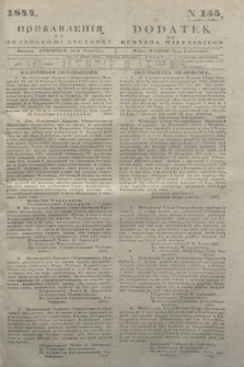 Pribavlenìâ k˝ Vilenskomu Věstniku = Dodatek do Kuryera Wileńskiego. 1844, N 155 (24 października)