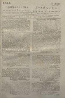 Pribavlenìâ k˝ Vilenskomu Věstniku = Dodatek do Kuryera Wileńskiego. 1844, N 156 (27 października)