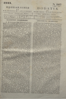 Pribavlenìâ k˝ Vilenskomu Věstniku = Dodatek do Kuryera Wileńskiego. 1844, N 167 (22 listopada)