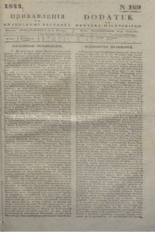 Pribavlenìâ k˝ Vilenskomu Věstniku = Dodatek do Kuryera Wileńskiego. 1844, N 169 (27 listopada)