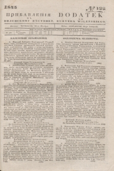 Pribavlenìâ k˝ Vilenskomu Věstniku = Dodatek do Kuryera Wileńskiego. 1845, № 122 (29 listopada)