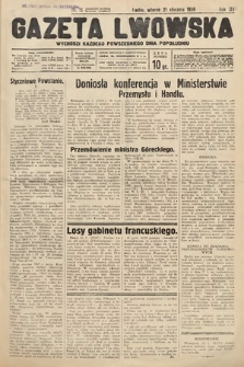 Gazeta Lwowska. 1936, nr 15