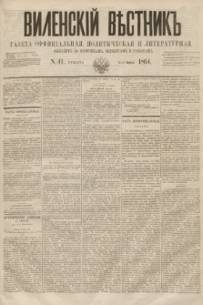 Vilenskìj Věstnik'' : gazeta official'naâ, političeskaâ i literaturnaâ. 1864, N. 41 (11 kwietnia)