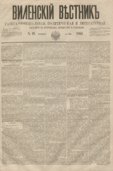 Vilenskìj Věstnik'' : gazeta official'naâ, političeskaâ i literaturnaâ. 1864, N. 49 (5 maja)