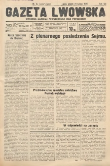 Gazeta Lwowska. 1936, nr 42