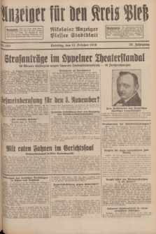 Anzeiger für den Kreis Pleß : Nikolaier Anzeiger : Plesser Stadtblatt. Jg.78, Nr. 123 (13 October 1929)