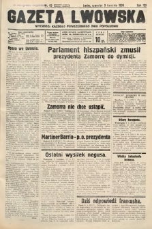 Gazeta Lwowska. 1936, nr 83