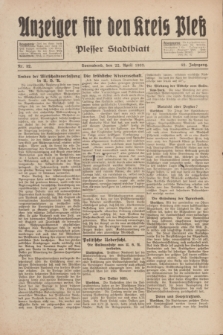 Anzeiger für den Kreis Pleß : Plesser Stadtblatt. Jg.82, Nr. 32 (22 April 1933)