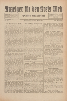 Anzeiger für den Kreis Pleß : Plesser Stadtblatt. Jg.82, Nr. 34 (29 April 1933)