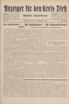 Anzeiger für den Kreis Pleß : Plesser Stadtblatt. Jg.83, Nr. 75 (26 September 1934)