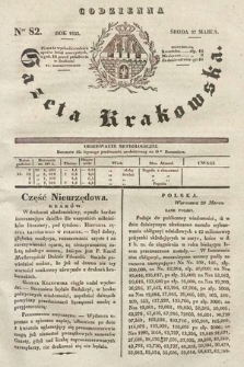 Codzienna Gazeta Krakowska. 1833, nr 82 |PDF|