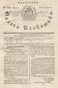 Codzienna Gazeta Krakowska. 1833, nr 158 |PDF|