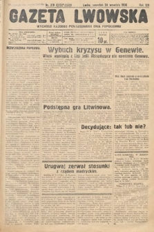 Gazeta Lwowska. 1936, nr 219