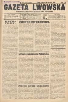 Gazeta Lwowska. 1936, nr 221