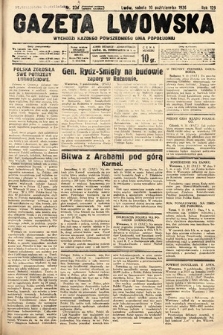 Gazeta Lwowska. 1936, nr 233