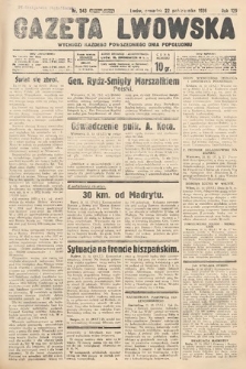 Gazeta Lwowska. 1936, nr 243