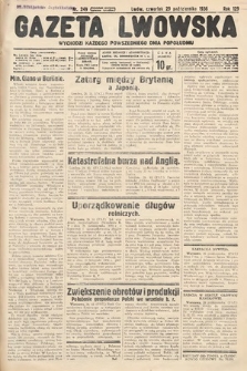 Gazeta Lwowska. 1936, nr 249