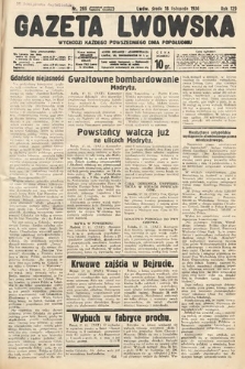 Gazeta Lwowska. 1936, nr 266