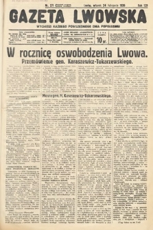Gazeta Lwowska. 1936, nr 271