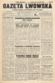 Gazeta Lwowska. 1936, nr 299