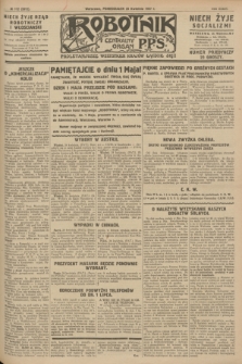 Robotnik : centralny organ P.P.S. R.33, № 112 (25 kwietnia 1927) = № 3312