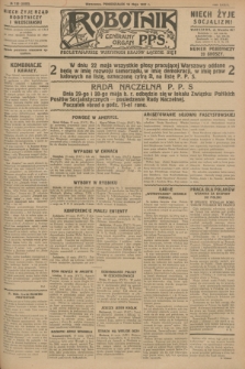Robotnik : centralny organ P.P.S. R.33, № 133 (16 maja 1927) = № 3333