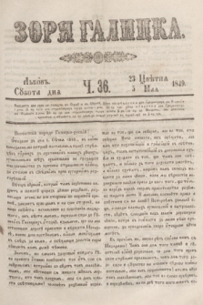 Zorâ Galicka. [R.2], č. 36 (5 maja 1849)