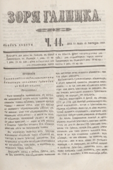 Zorâ Galicka. [R.2], č. 44 (2 czerwca 1849)
