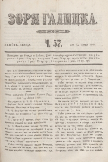 Zorâ Galicka. [R.2], č. 57 (18 lipca 1849)