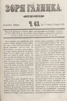 Zorâ Galicka. [R.2], č. 63 (8 sierpnia 1849)