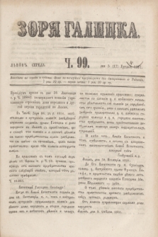Zorâ Galicka. [R.4], č. 99 (17 grudnia 1851) + dod.