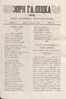 Zorâ Galicka : pisʹmo posvaŝene literaturĕ i zabavĕ. R.9, č. 11 (9 marca 1856)