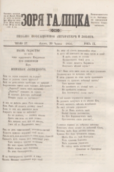 Zorâ Galicka : pisʹmo posvaŝene literaturĕ i zabavĕ. R.9, č. 27 (29 czerwca 1856)