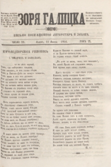 Zorâ Galicka : pisʹmo posvaŝene literaturĕ i zabavĕ. R.9, č. 29 (13 lipca 1856)