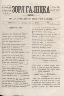 Zorâ Galicka : pisʹmo posvaŝene literaturĕ i zabavĕ. [R.9], č. 37 (7 września 1856)