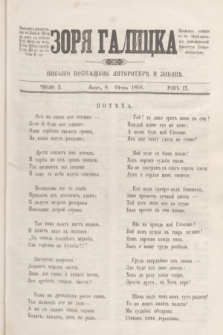 Zorâ Galicka : pisʹmo posvaŝene literaturĕ i zabavĕ. R.9, č. 2 (8 stycznia 1856)