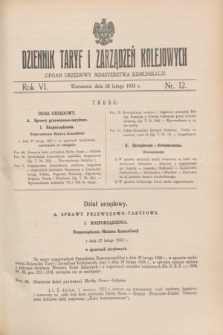 Dziennik Taryf i Zarządzeń Kolejowych : organ urzędowy Ministerstwa Komunikacji. R.6, nr 12 (1933)