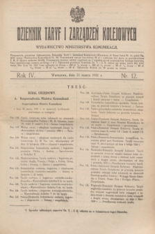 Dziennik Taryf i Zarządzeń Kolejowych : wydawnictwo Ministerstwa Komunikacji. R.4, nr 12 (31 marca 1931)