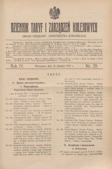 Dziennik Taryf i Zarządzeń Kolejowych : organ urzędowy Ministerstwa Komunikacji. R.4, nr 29 (31 sierpnia 1931)
