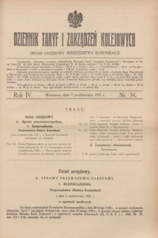 Dziennik Taryf i Zarządzeń Kolejowych : organ urzędowy Ministerstwa Komunikacji. R.4, nr 34 (7 października 1931)