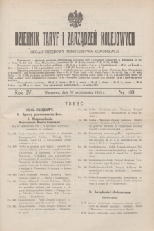 Dziennik Taryf i Zarządzeń Kolejowych : organ urzędowy Ministerstwa Komunikacji. R.4, nr 40 (30 października 1931)