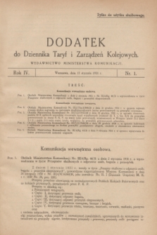 Dodatek do Dziennika Taryf i Zarządzeń Kolejowych : wydawnictwo Ministerstwa Komunikacji. R.4, nr 1 (17 stycznia 1931)