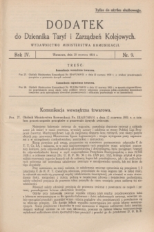 Dodatek do Dziennika Taryf i Zarządzeń Kolejowych : wydawnictwo Ministerstwa Komunikacji. R.4, nr 9 (20 czerwca 1931)