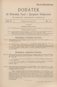 Dodatek do Dziennika Taryf i Zarządzeń Kolejowych : wydawnictwo Ministerstwa Komunikacji. R.4, nr 12 (27 lipca 1931)